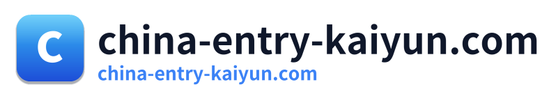 china-entry-kaiyun.com